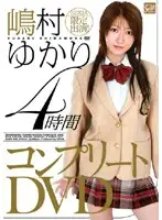 SXBD-045 JAV Movie
