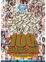 SXBD-052 JAV Movie