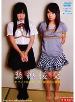 SYD-010 JAV Movie