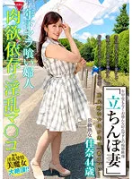 SYKH-064 -  