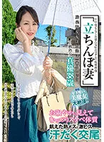 SYKH-073 JAV Movie