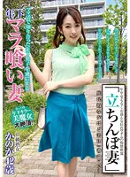 SYKH-088 JAV Movie