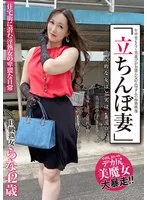 SYKH-131 JAV Movie
