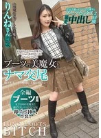 SYKH-184 JAV Movie