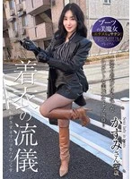 SYKH-193 JAV Movie