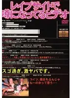 szjd001 JAV Movie