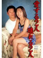 t048 - Two Lovers Broken Down