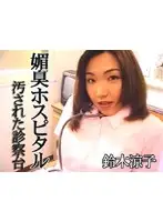 t320 JAV Movie