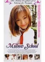 t778 - Million School Haruka