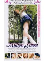 t779 JAV Movie