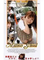 t780 - Million School - An