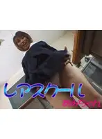 t800 JAV Movie