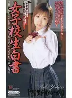 t835 JAV Movie