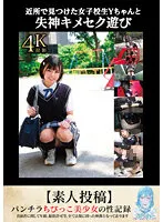 TANF-007 JAV Movie