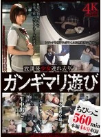 TANF-036 JAV Movie