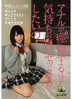 TANP-002 JAV Movie