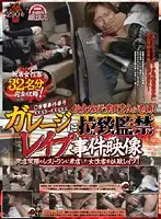 TASH-075 - O-Prefecture Case Number XXXX-XXXXX, 2 Restaurant Workers Arrested! Footages Of Women Captured, Confined, and R**ed in a Garage. The R**e Of Female Customers At Closing Time!