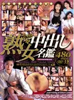 TBFX-001 JAV Movie