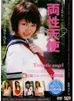 TCD-002 JAV Movie