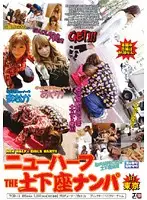 TCD-11 JAV Movie