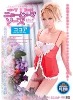 TCD-130 - Welcome To VIP Transsexual Soapland Cocoa.