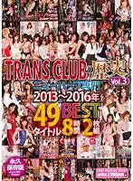 TCD-189 JAV Movie
