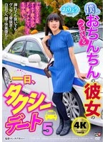 TCD-324 JAV Movie