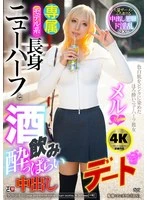 TCD-325 JAV Movie