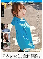 TCHB-017 JAV Movie