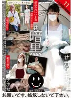 TCHB-032 JAV Movie