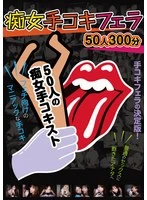 TCHB-066 JAV Movie