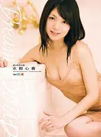 TEAM-014 - Dream Soap - The Special Bathhouse Of Your Dreams Koharu Mizuki
