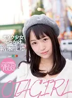 TEAM-019 - OTAGIRL: Otaku Teens Mayu Yuki