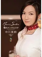 TEAM-021 JAV Movie