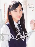 TEAM-026 - An Tsujimoto - AV Debut