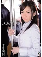 TEAM-033 JAV Movie