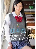 TEAM-041 JAV Movie