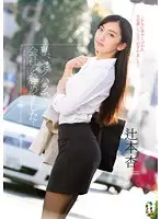 TEAM-067 JAV Movie