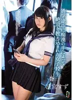 TEAM-092 JAV Movie