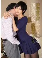 TEAM-094 JAV Movie