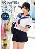 TEAM-097 JAV Movie