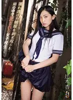 TEAM-102 JAV Movie
