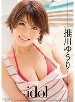 TEK-050 - idol Yuri Okawa