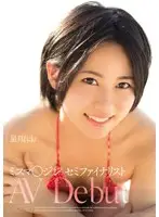 TEK-059 JAV Movie