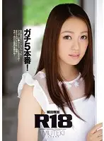 TEK-061 JAV Movie