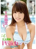 TEK-067 JAV Movie