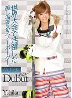 TEK-070 - Too Beautiful Snowboarder Who Participated in the World Cup - MUTEKI Debut!
