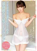 TEK-076 JAV Movie