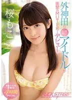 TEK-096 JAV Movie