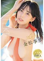 TEK-099 JAV Movie